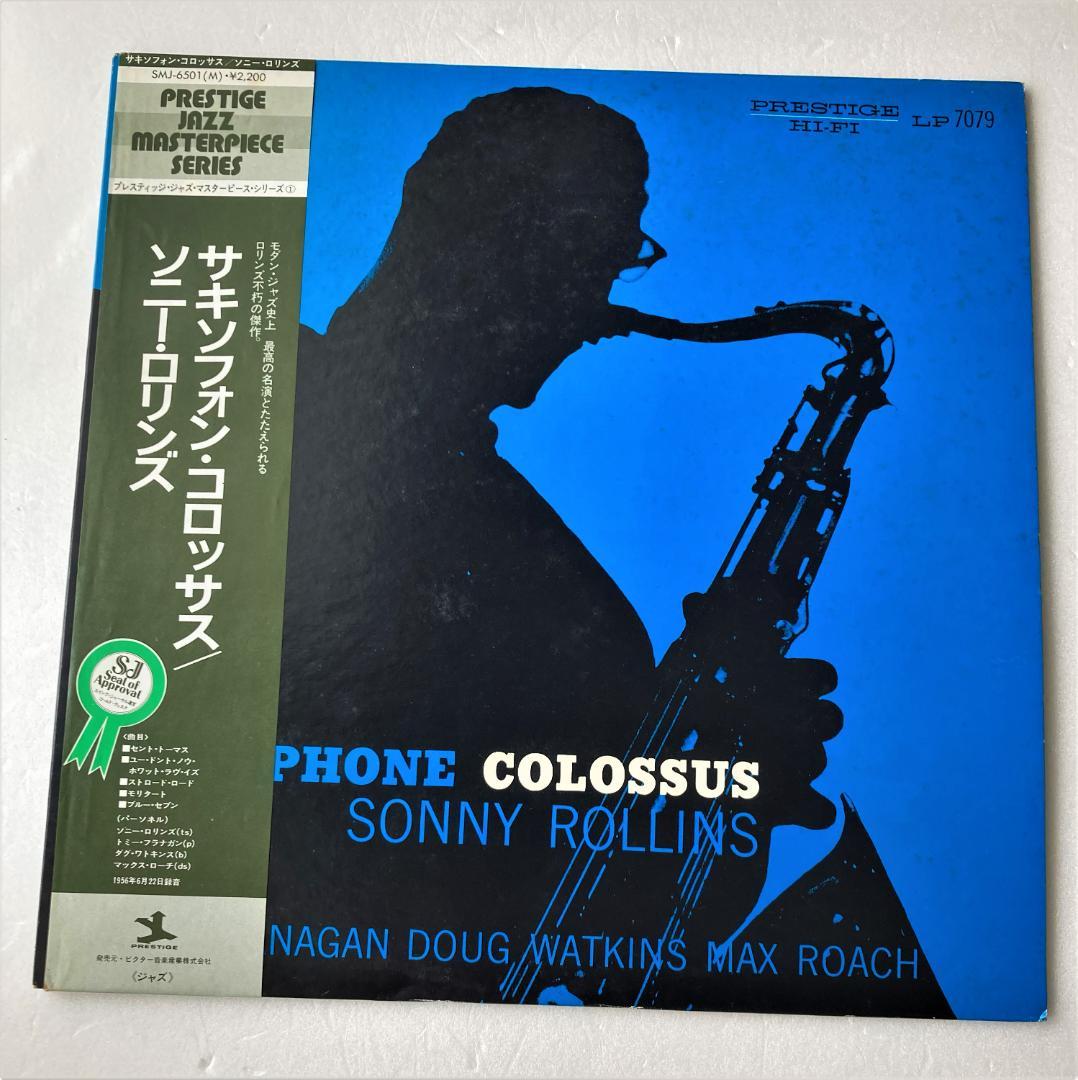 『ダグ・ワトキンス』