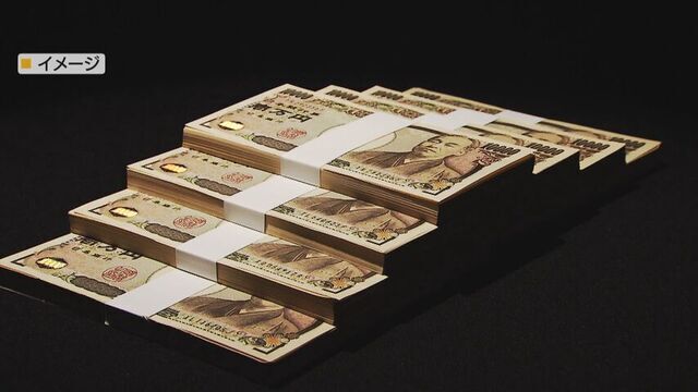 【意地汚いなw】捨てられた1千万円、10人以上名乗り出て道警は困惑　「法的な対応策を検討する」という声も  [煮卵オンザライス▲★]