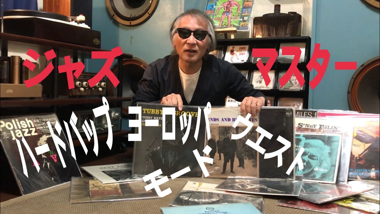 『ジャズ横丁バリレラ』70