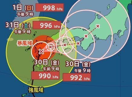 【台風情報】九州北部を北東へ 関東や東海も激しい雨 厳重警戒　