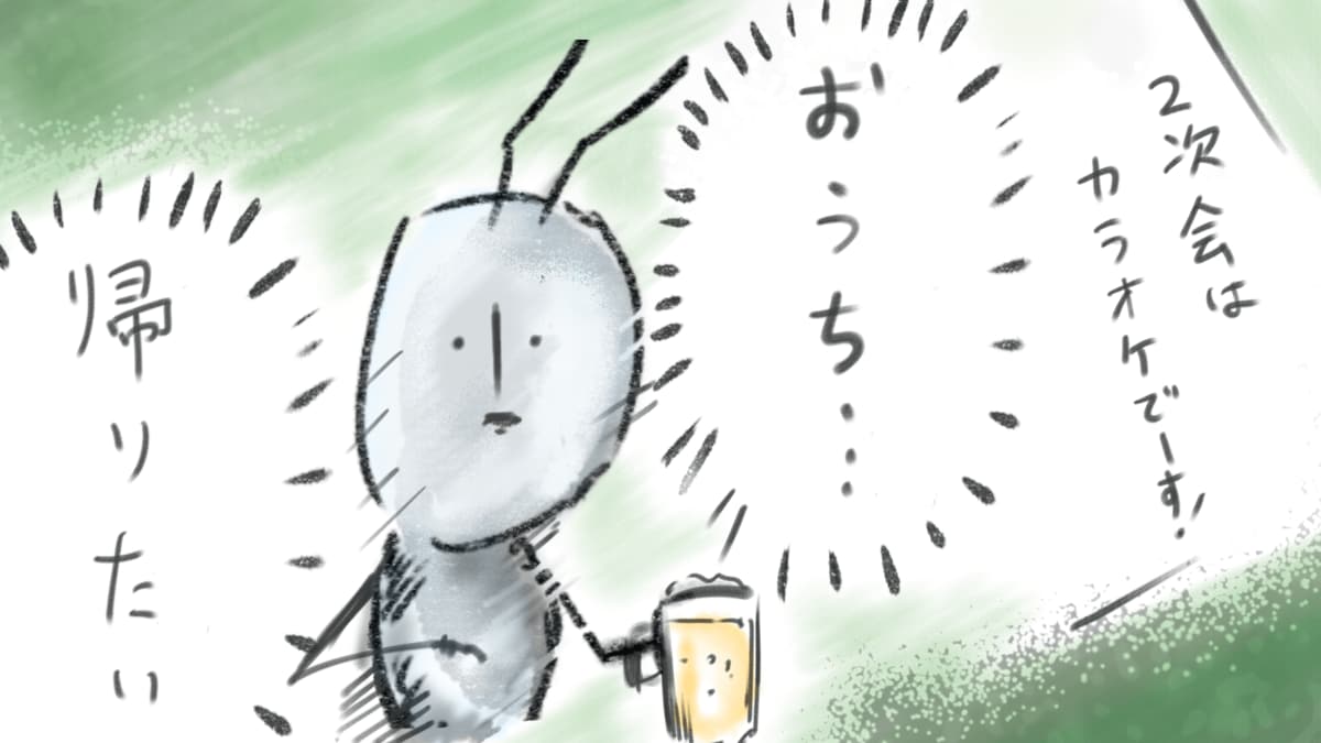 【憂鬱な忘年会】「そのままなくなればいいのに…」3年ぶりに復活する「職場の忘年会」が憂鬱な人たち ★2  [尺アジ★]