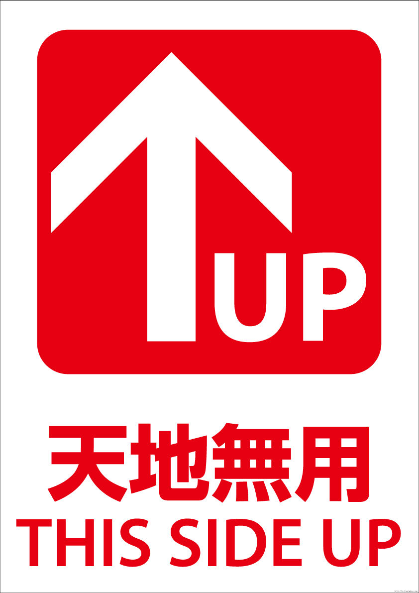天地無用 ←今のゆとりはコレの意味がわからないらしい、日本終わったな : フリーダム ルーム