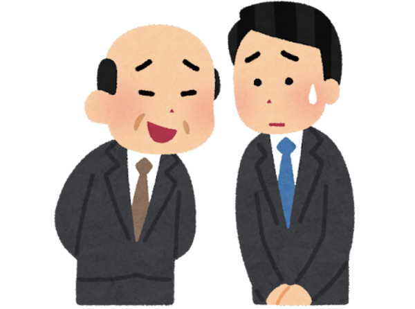 「人は平等なのに上司だからって敬うの嫌」　Z世代301人超に聞いた"古いと思う仕事の価値観”  ★2  [おっさん友の会★]