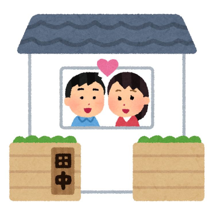 【明治3年】法務省、夫婦同姓は「明治以降」　日本伝統か問われ…
