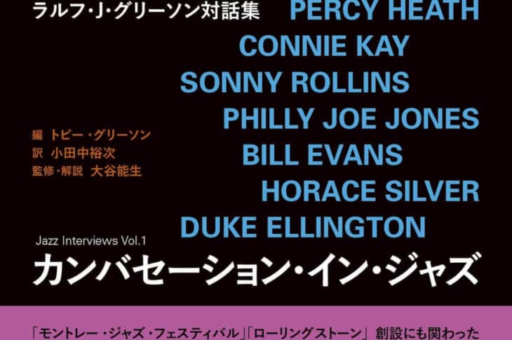 『コニー・ケイ』