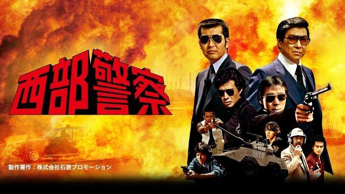 【名作ぞろい】《復活してほしい「刑事ドラマ」ランキング》『あぶない刑事』は復活、『踊る大捜査線』や『古畑任三郎』は何位にランクイン？  [Ailuropoda melanoleuca★]