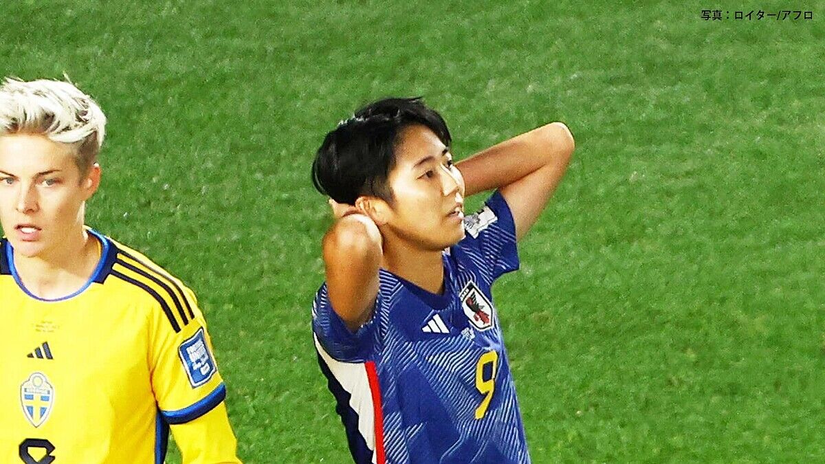 【頑張った】なでしこジャパン１点届かず敗退　ＰＫ失敗、終盤の猛追及ばず…ＶＡＲにも泣く　強豪スウェーデンに敗れ４強逃す★4  [久太郎★]