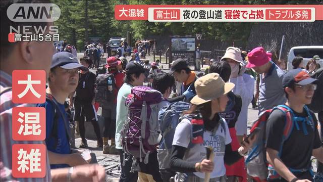 【富士山】登山道8合目での仮眠多発　5合目での規制要請  [ばーど★]