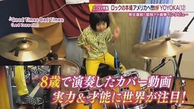 『YOYOKA』38