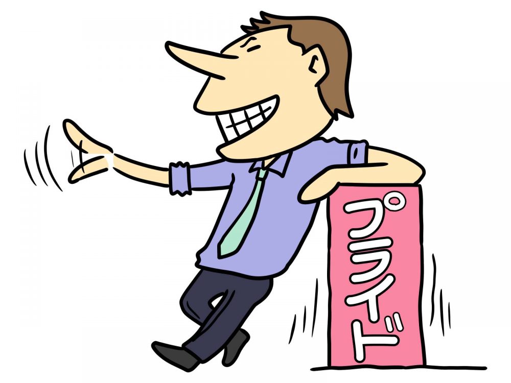 【ご当地在住者に聞いてみた】「プライドが高い都道府県ランキング」2位神奈川県　、1位はきょ・・？