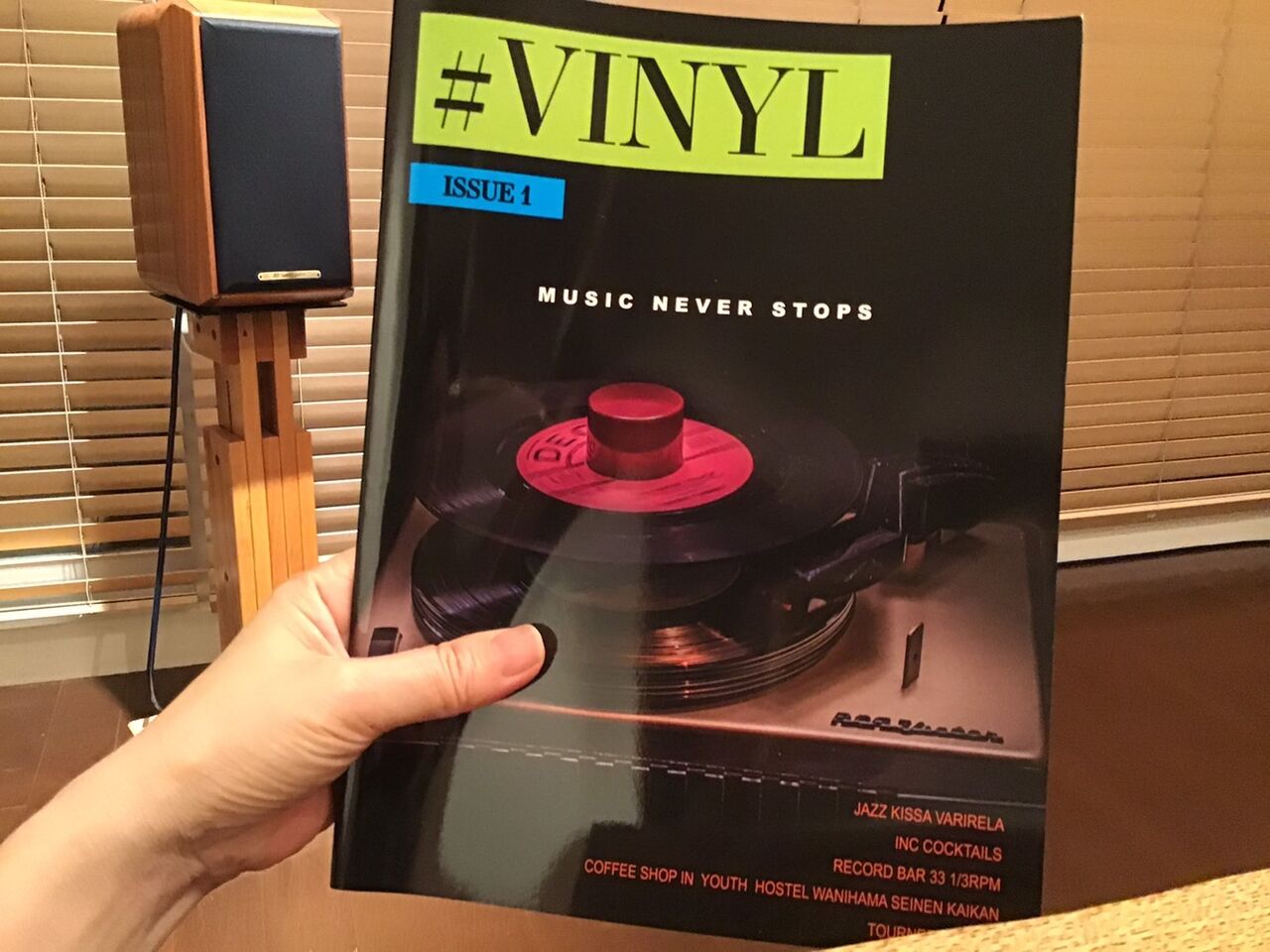 『ジャズ横丁バリレラ』107