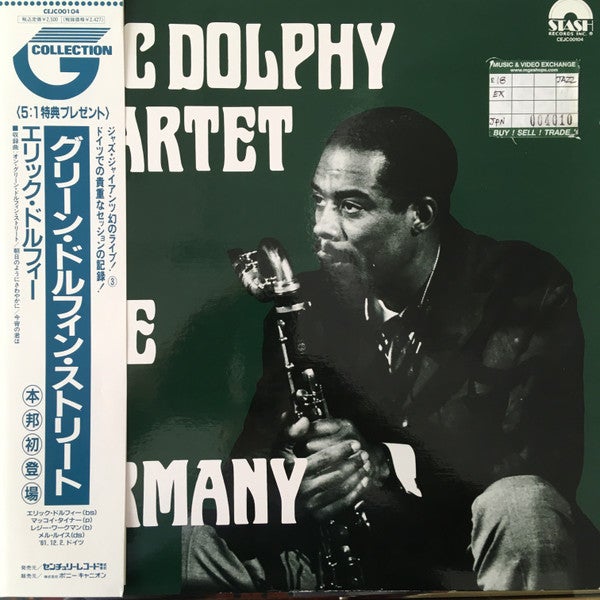 『エリック・ドルフィー』