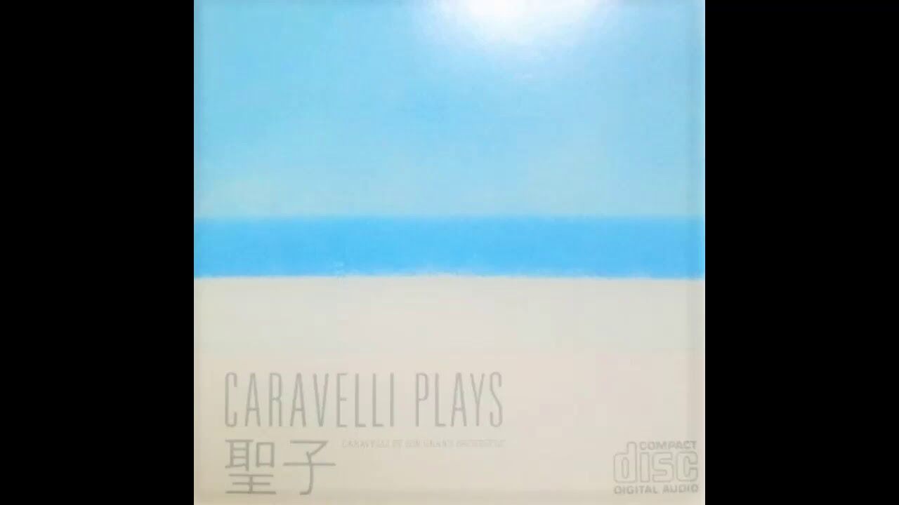 『カラベリ』