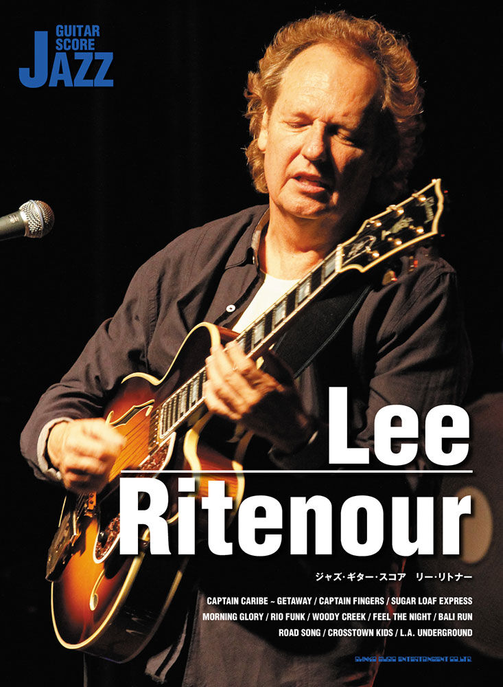 『リー・リトナー』