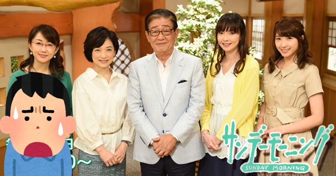 【張さんが去ってから・・】「サンモニ」今年最低視聴率を記録　パワーダウンを心配も“BSお引越し”は絶対ない事情  [鉄チーズ烏★]
