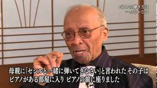 『セシル・テイラー』
