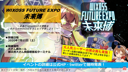 future