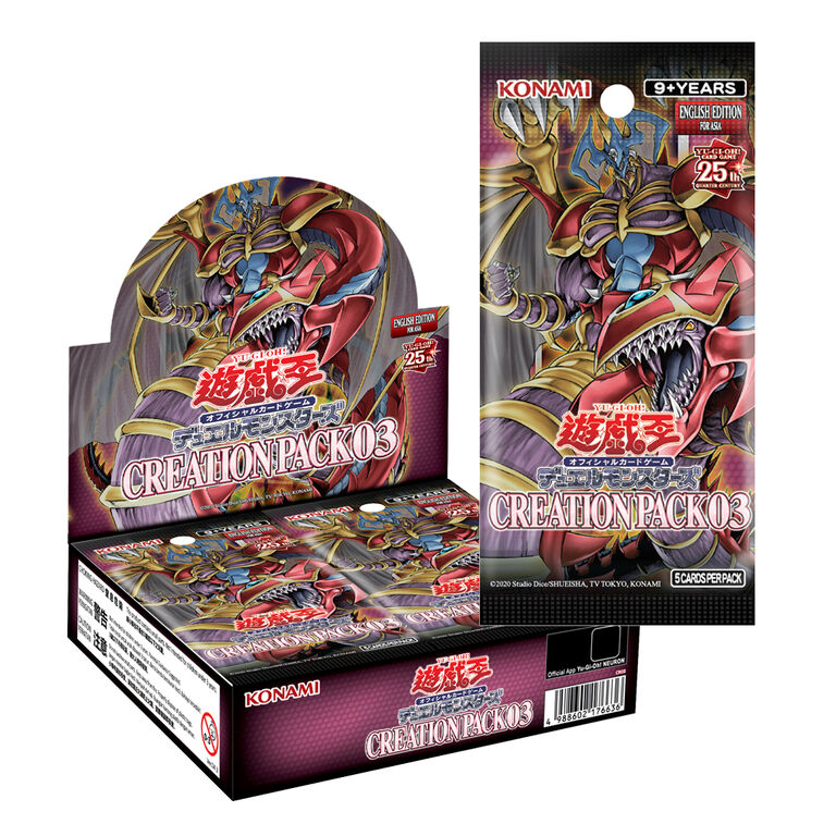 Cardfight!! Vanguard Divinez news (050324) : Freedomduoの