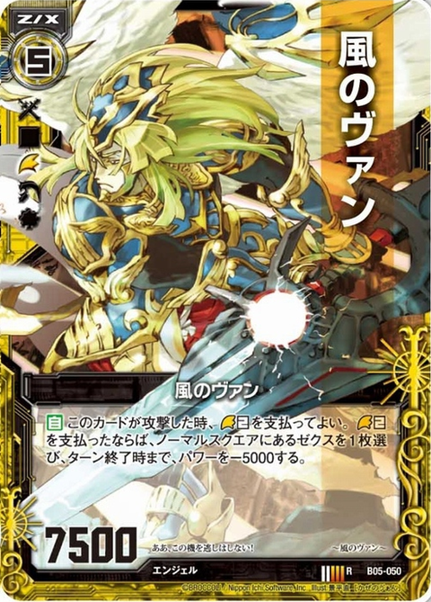 Download Skiethのtcg Z X For Android Wallpaper Skiethのtcg Z X For Android