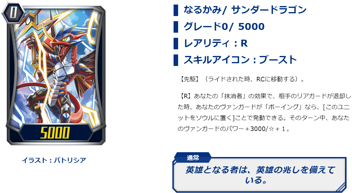 Freedomduoのcardgame D