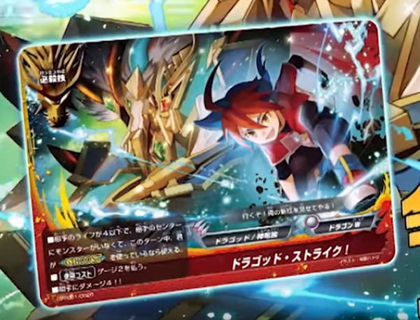 FreedomduoのCardGame : BF-S-TD01