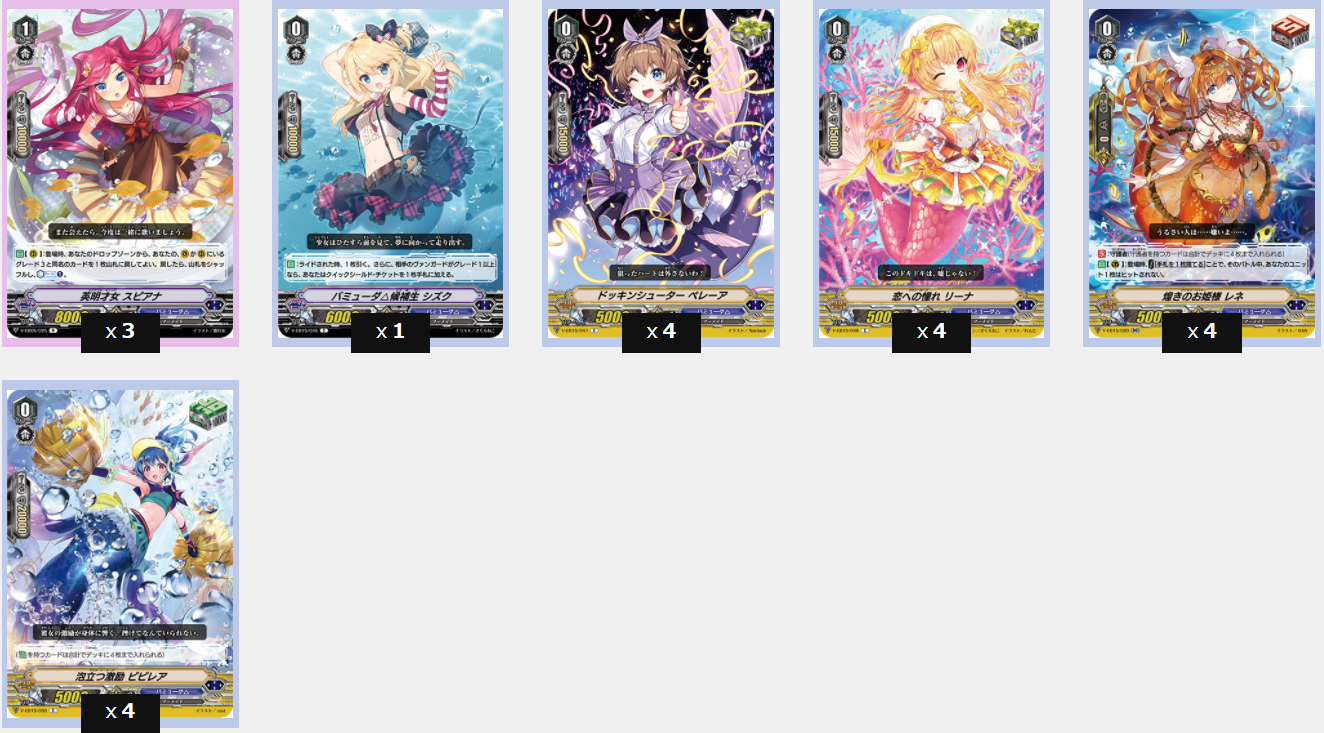 ♦ cavalier support//back-up rider core-fr064-common vf// ♦ yu-gi-oh