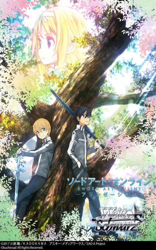Ws Sao Alicization Td Freedomduoのcardgame D