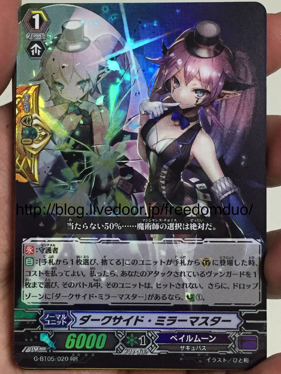 カードファイト！ヴァンガード　ダークサイド・ミラーマスター　SP PSA10 カードファイト！ヴァンガード ダークサイド・ミラーマスター SP
