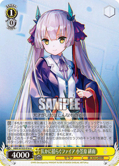 Card of the day (130123) : FreedomduoのCardGame<D>