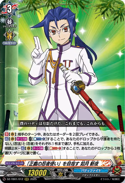 獄寺隼人 CCG PRカード G 初代 Amazon.co.jp: 家庭教師ヒットマンREBORN!リボーン CCGカードゲーム 獄