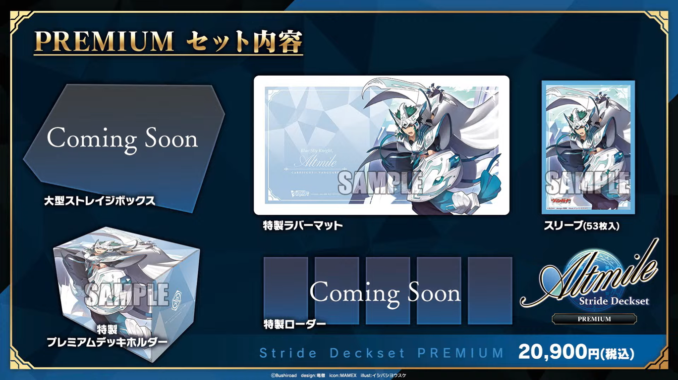 VG-DZ-SS20/21 : FreedomduoのCardGame<D>