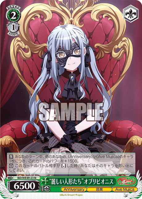 初版　ヴァイスBanG Dream! 10th Anniversary! Bushiroad Weiss Schwarz Booster [BanG Dream! 10th