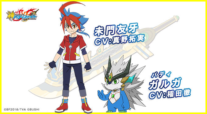 Get Future Card Buddyfight Ace Yuga Mikado Deity Gargantua Dragon Desktop Wallpaper Wallpaper Future Card Buddyfight Ace Yuga Mikado Deity Gargantua Dragon For Android