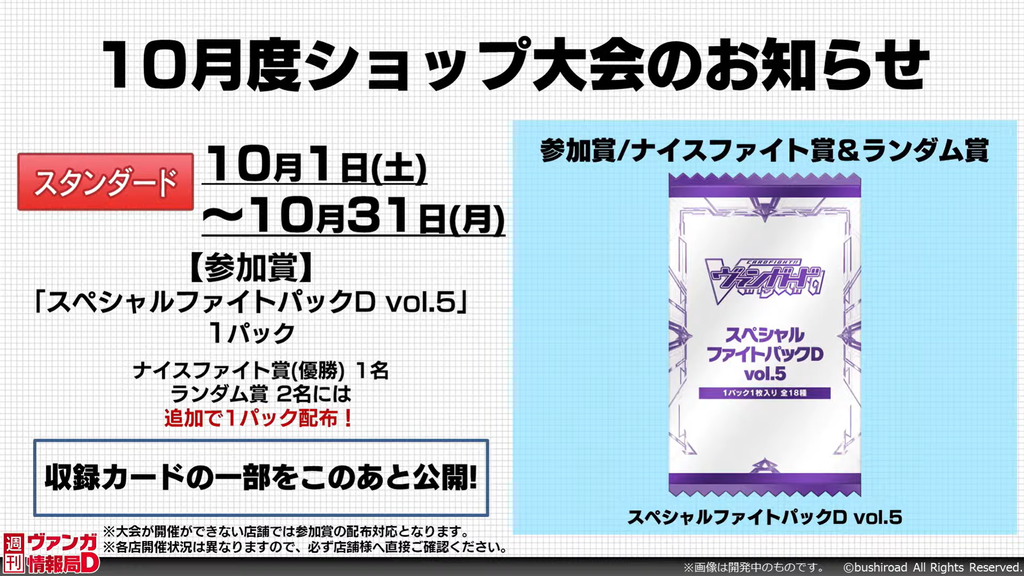 Lunarch Veteran/Wedding Festivity 両面エラー 39degrees on X: 
