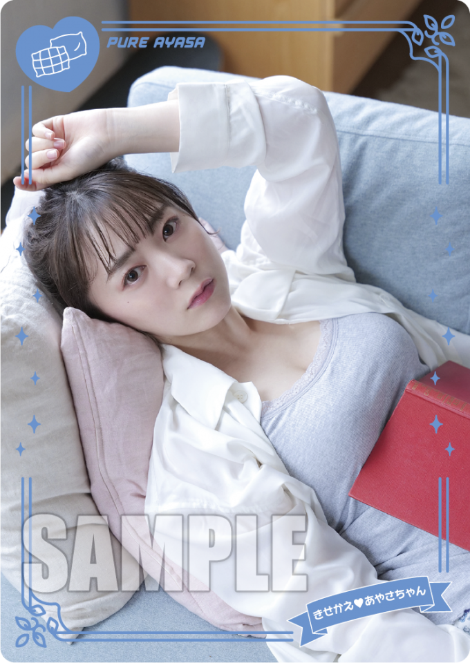 タレントカード aya VOICE ACTOR CARD COLLECTION VOL.07 Itou Ayasa : Freedomduoの