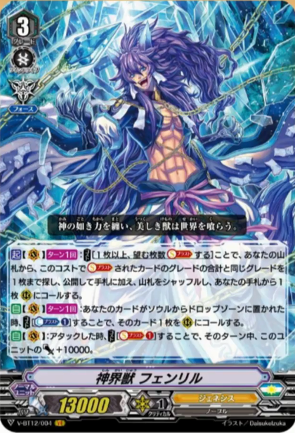 Freedomduoのcardgame D Vanguard