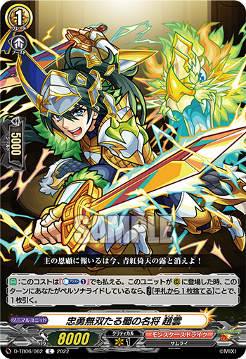 ヴァイスシュヴァルツヴラウ　 ティーパーティードナルド＆デイジーssp Amazon.co.jp: ヴァイスシュヴァルツ｜Disney SPECIAL CARD BOOK