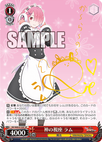 PSA10】Reバース Memory Snow レム SP Re:ゼロ リゼロ