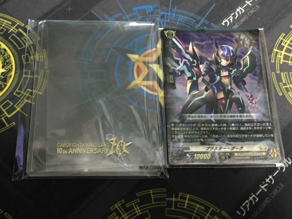 Cardfight!! Vanguard 10thAnniversary GiftBox PREMIUM Cardfight!! Vanguard 10thAnniversary GiftBox PREMIUM