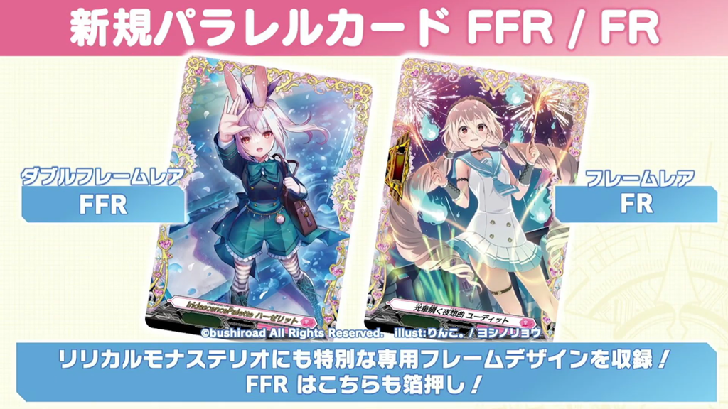 ヴァンガード オディウム ライドライン 3枚 FR オディウム - カードラッシュヴァンガード (Page 7)