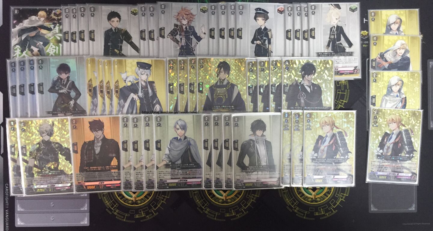 Freedomduoのcardgame D