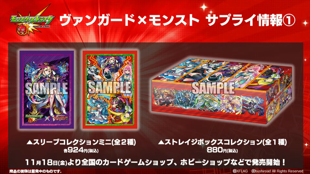 VG-D-TB06 (Complete) : FreedomduoのCardGame<D>