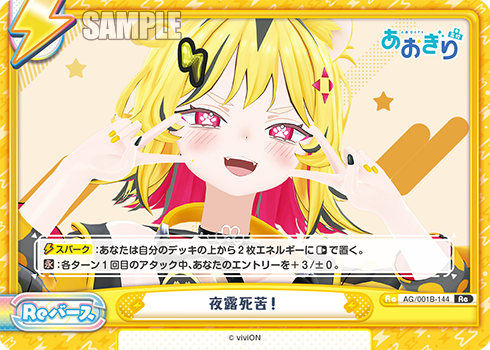 カードファイトヴァンガード High Five プロモ ホロ｜Yahoo