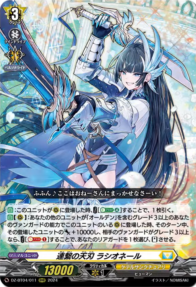 ヴァンガードスタジオ　サボテン　アンドレ　Vanguard Studio ヴァンガードスタジオ サボテン アンドレ Vanguard Studio