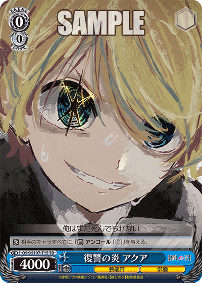 osk_s107_t15