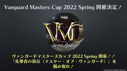 VMC 2022 Spring : FreedomduoのCardGame<D>