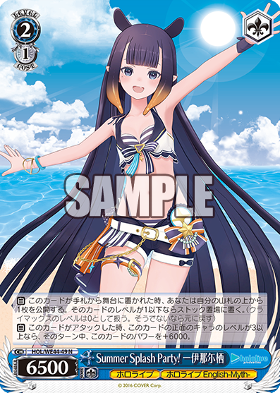 WS- hololive production Summer collection Premium Booster WS- hololive production Summer collection Premium Booster