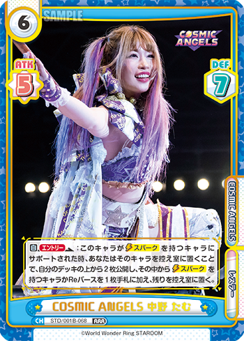 Rebirth for you- STARDOM Booster(COSMIC ANGELS) : Freedomduo