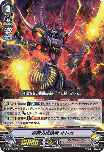 Freedomduoのcardgame D