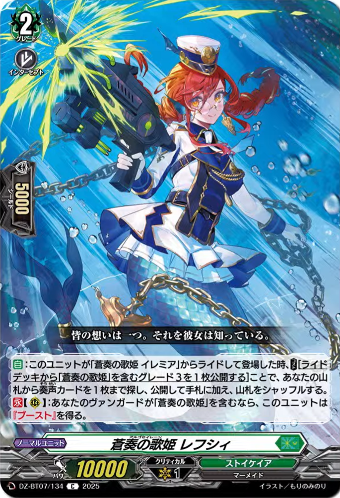 Cardfight!! Vanguard Divinez news (241224) : Freedomduoの Cardfight!! Vanguard Divinez news (241224) : Freedomduoの
